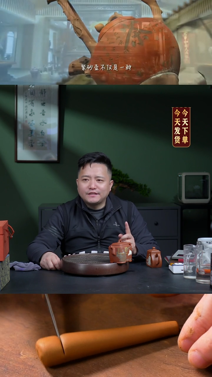 【闪购商品】紫砂茶壶0215早直播ZH畅春