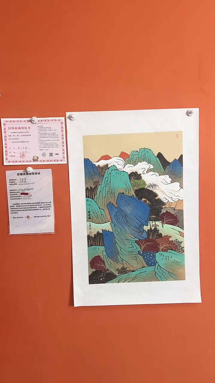 【闪购商品】国画仙居图2.7平方尺绘画手绘