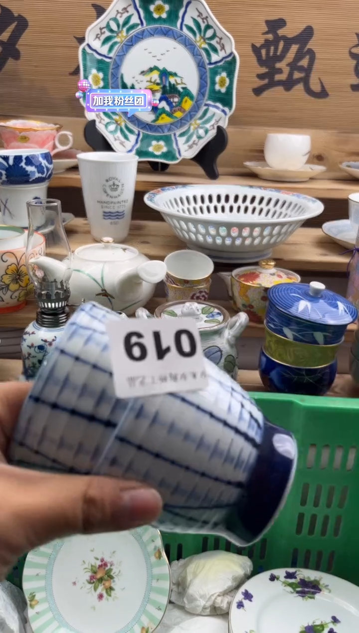 【闪购商品】瓷片瓷器          019