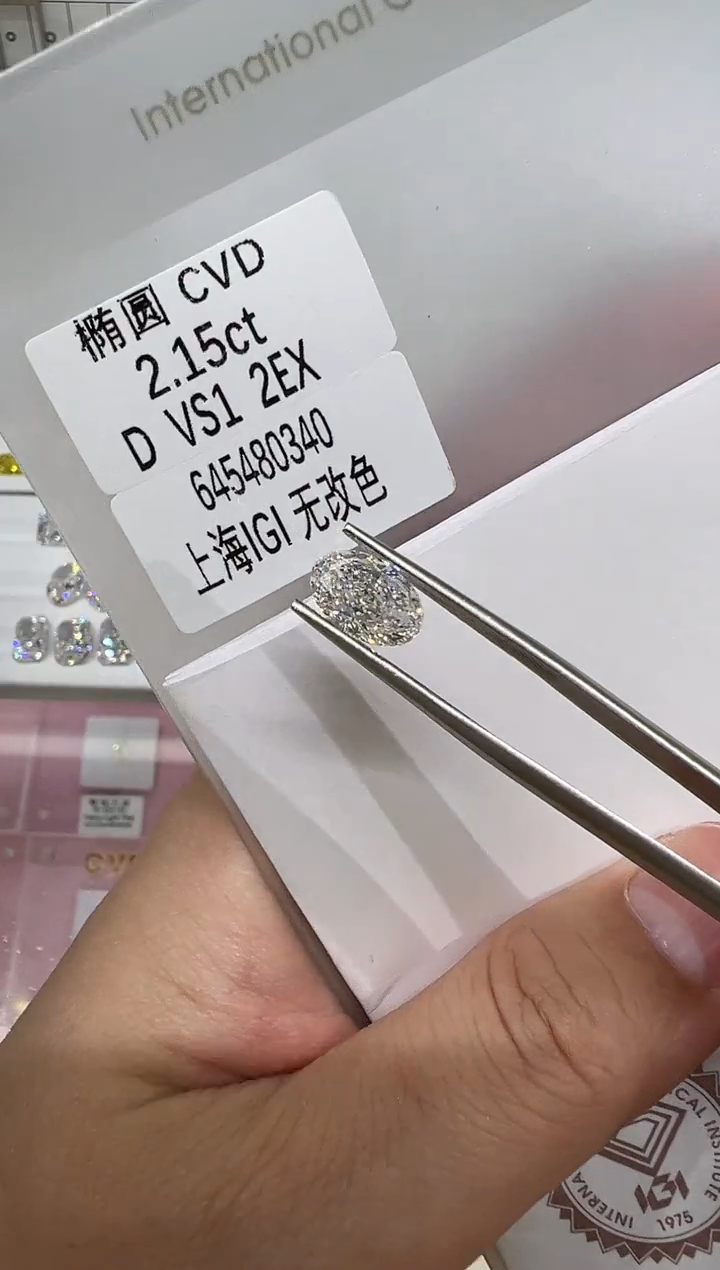 【闪购商品】实验室培育钻石裸石未镶嵌@ 2.15ct 先鉴赏，再定制！