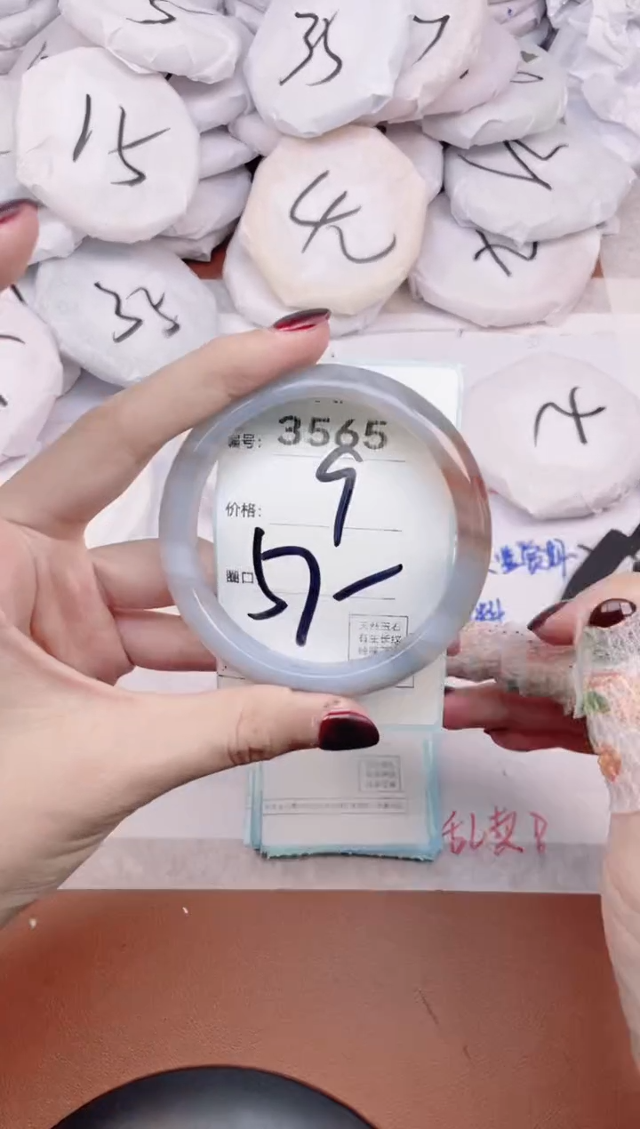 【闪购商品】玛瑙/玉髓手镯未镶嵌3565