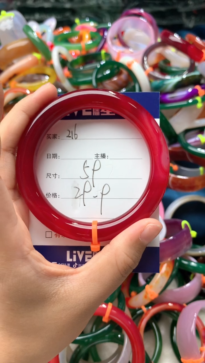 玛瑙/玉髓手镯未镶嵌216