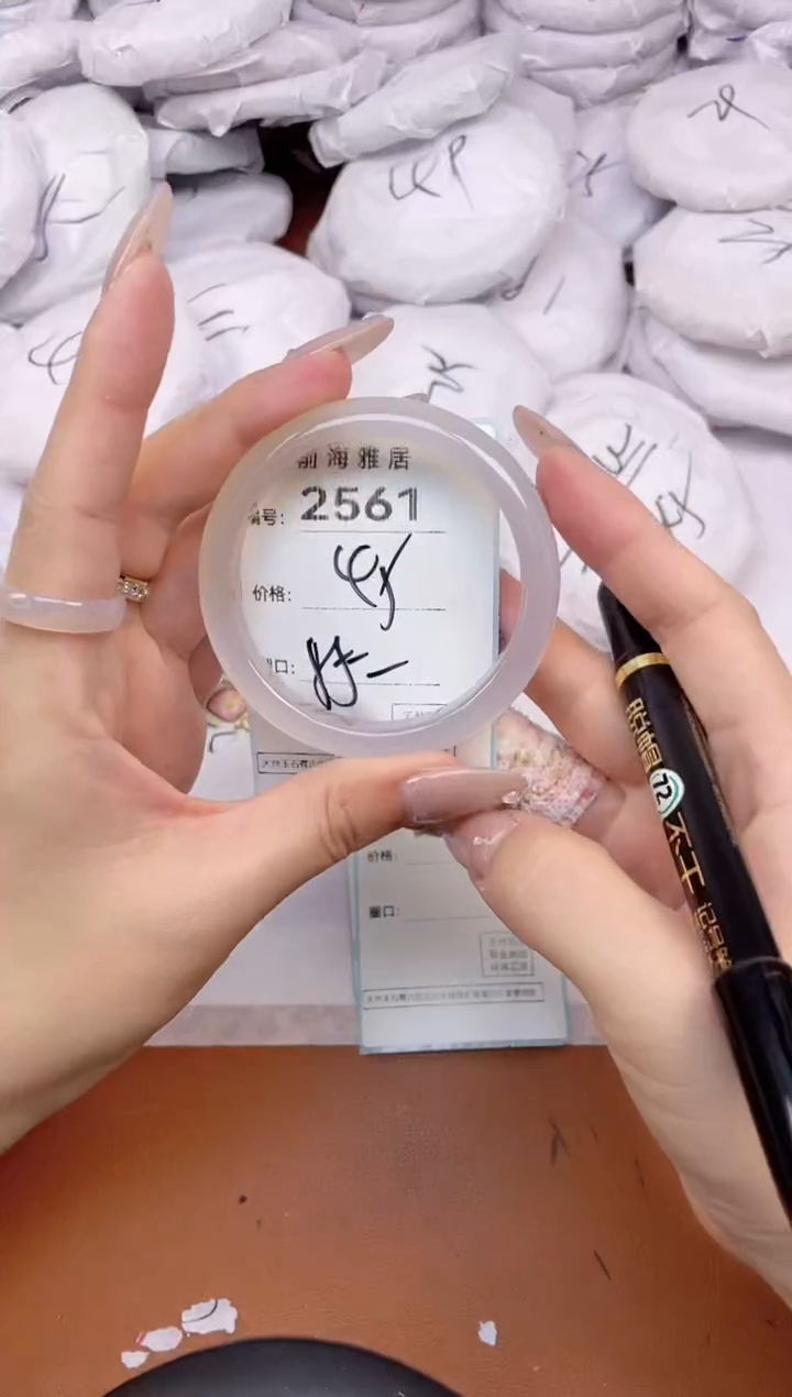 【闪购商品】玛瑙/玉髓手镯未镶嵌2561