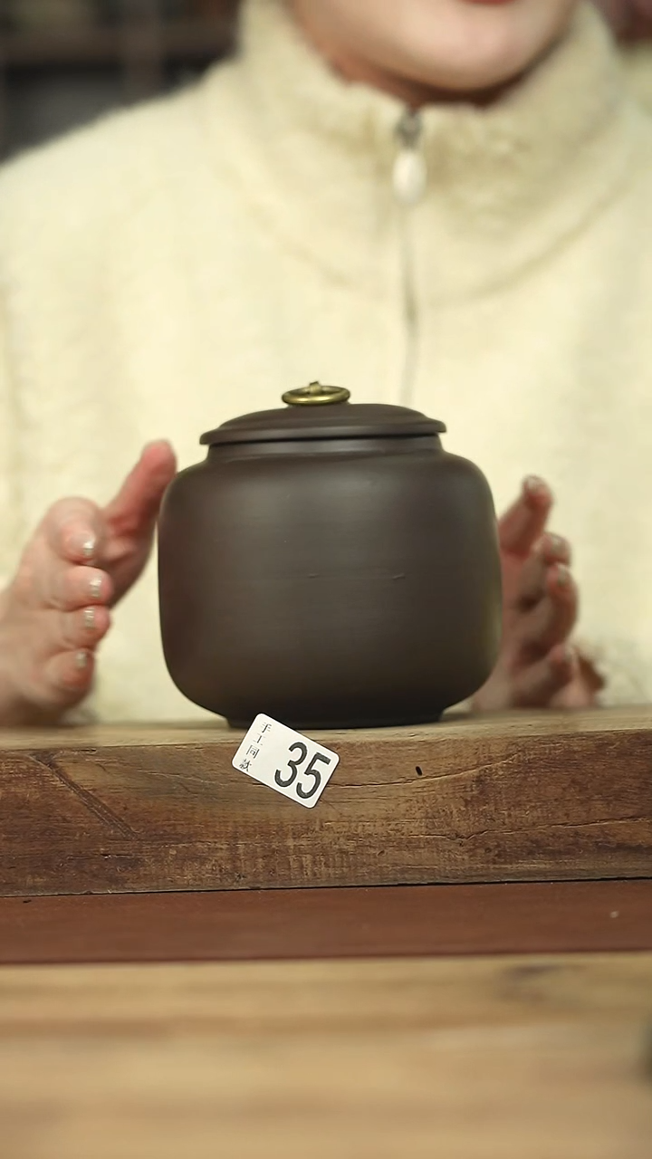 设计师手作款 紫砂茶叶罐