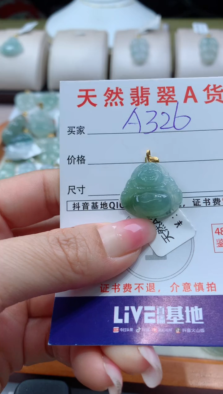 【闪购商品】翡翠颈饰18K金镶嵌天然缅甸a货翡翠