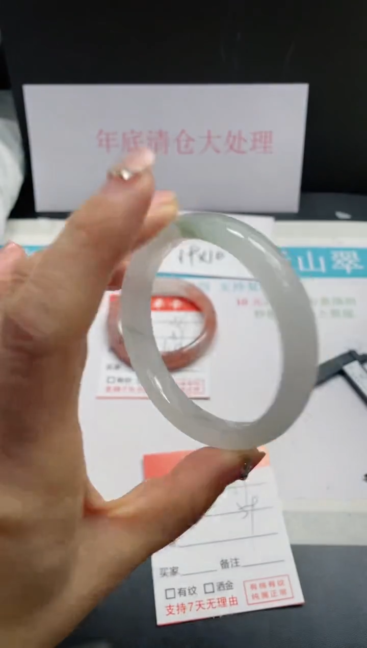 【闪购商品】石英质玉手镯未镶嵌57