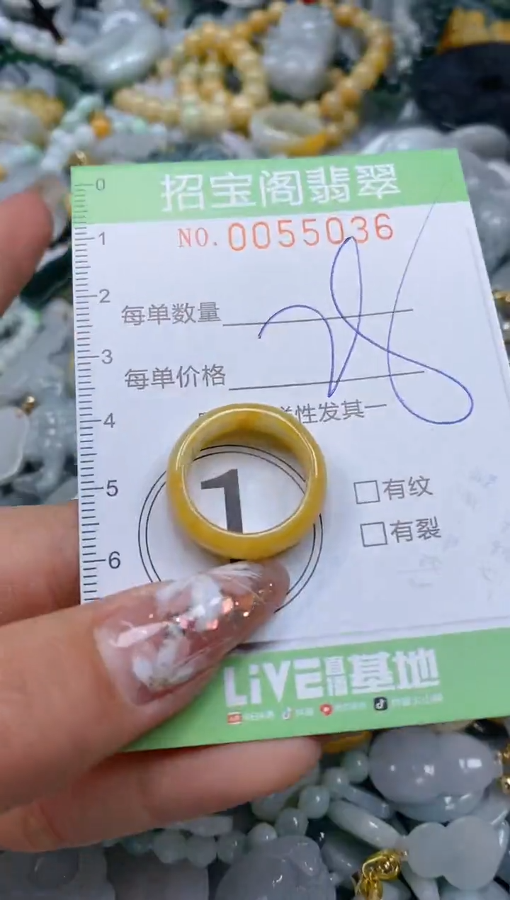 【闪购商品】翡翠颈饰未镶嵌闪购商品0055036