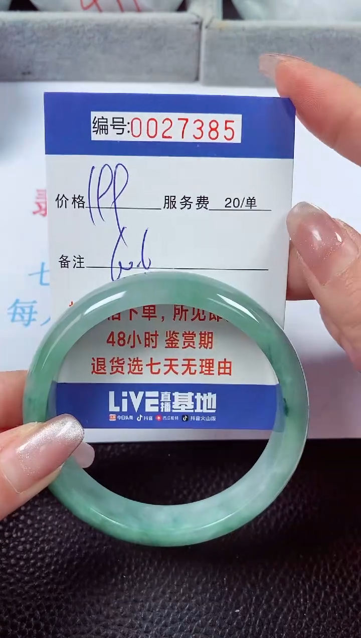 【闪购商品】拍下以实物为准00027385