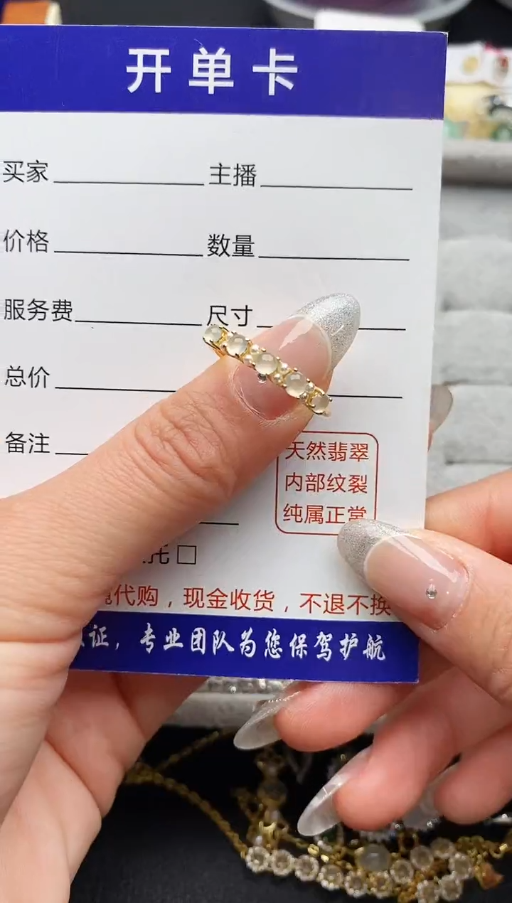 【闪购商品】翡翠戒指银S925镶嵌3333333+9