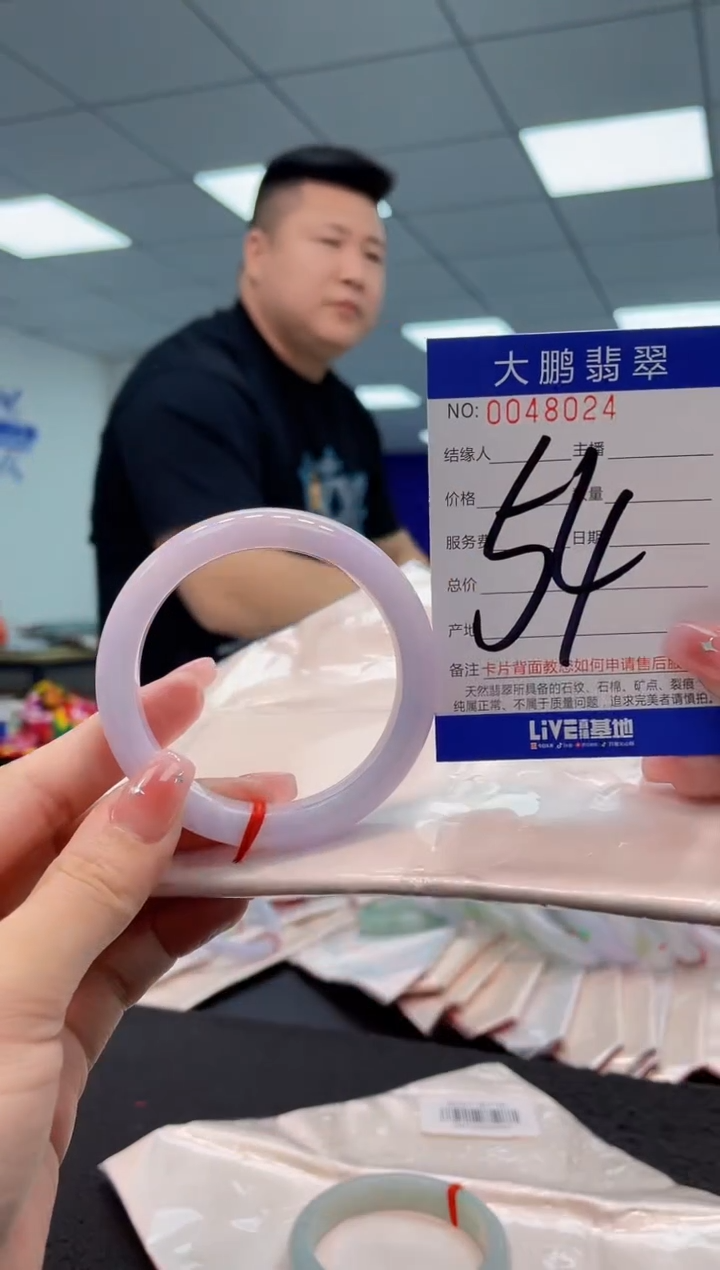 【闪购商品】翡翠手镯未镶嵌AAAAAAAAAA