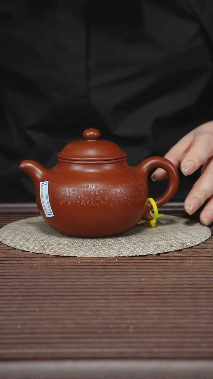 茶壶紫砂T360 红泥 莲子 280cc