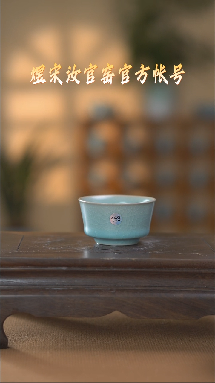 【闪购商品】碗159杯微瑕111111111