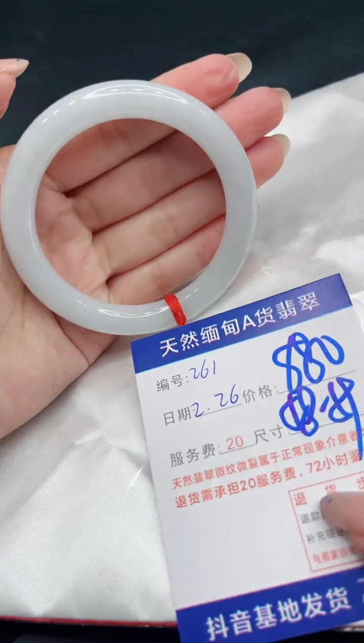 【闪购商品】翡翠手镯未镶嵌11111111