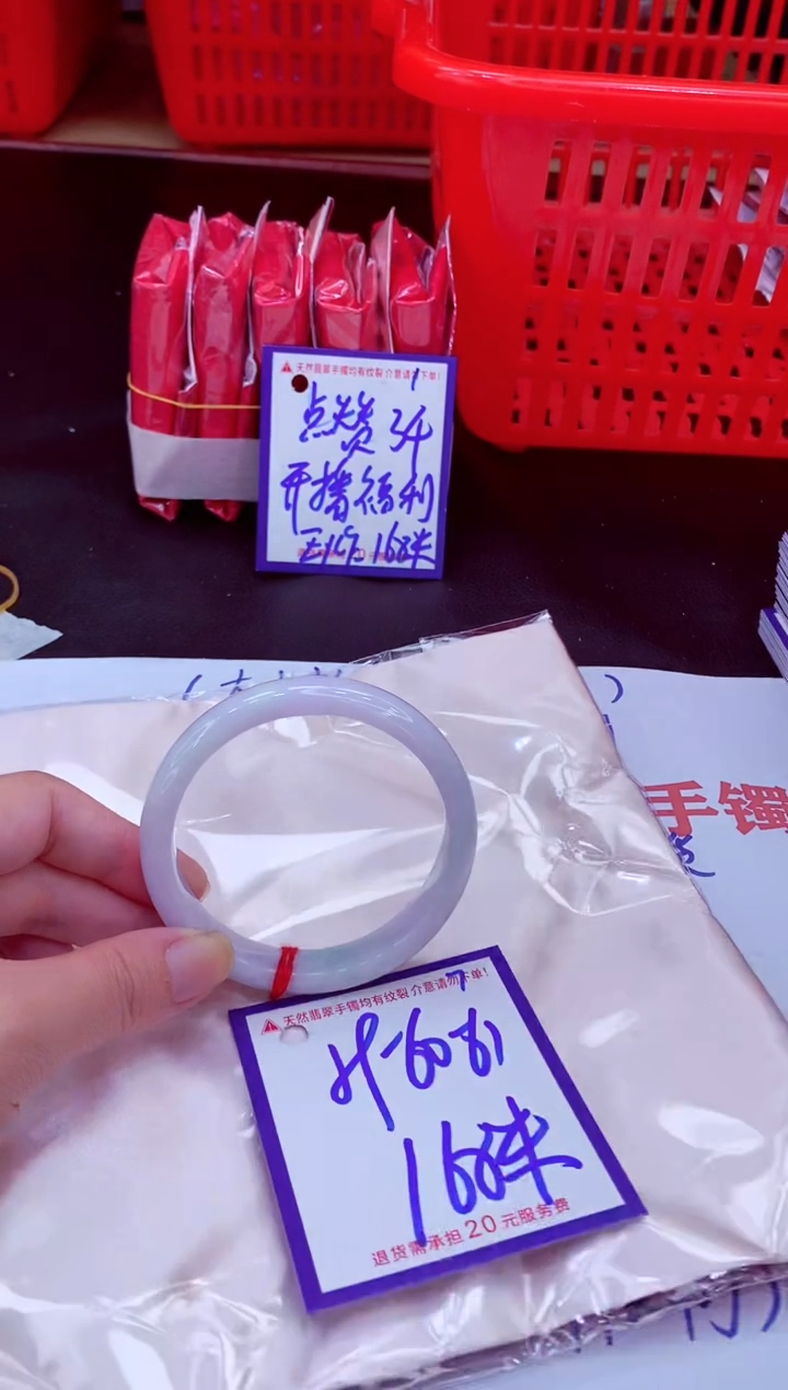未镶嵌手镯翡翠11111111