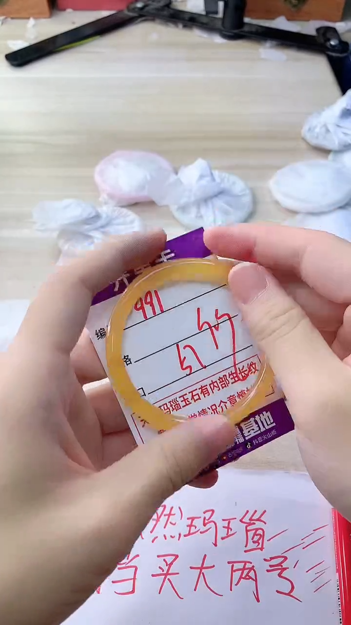 玛瑙/玉髓手镯未镶嵌991