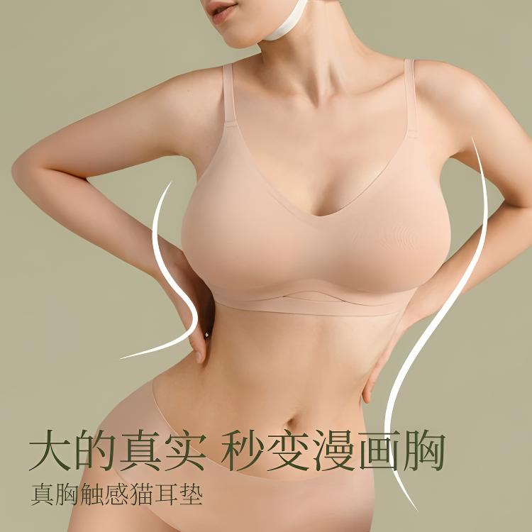 【SuJi 5CM加厚杯】女士贴胶无痕内衣文胸