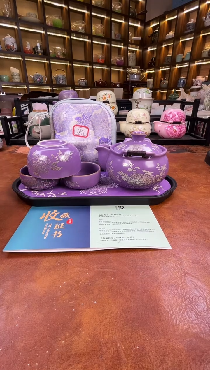 .紫色宝瓶旅行（紫包)+紫长方盘+证+擦银棒