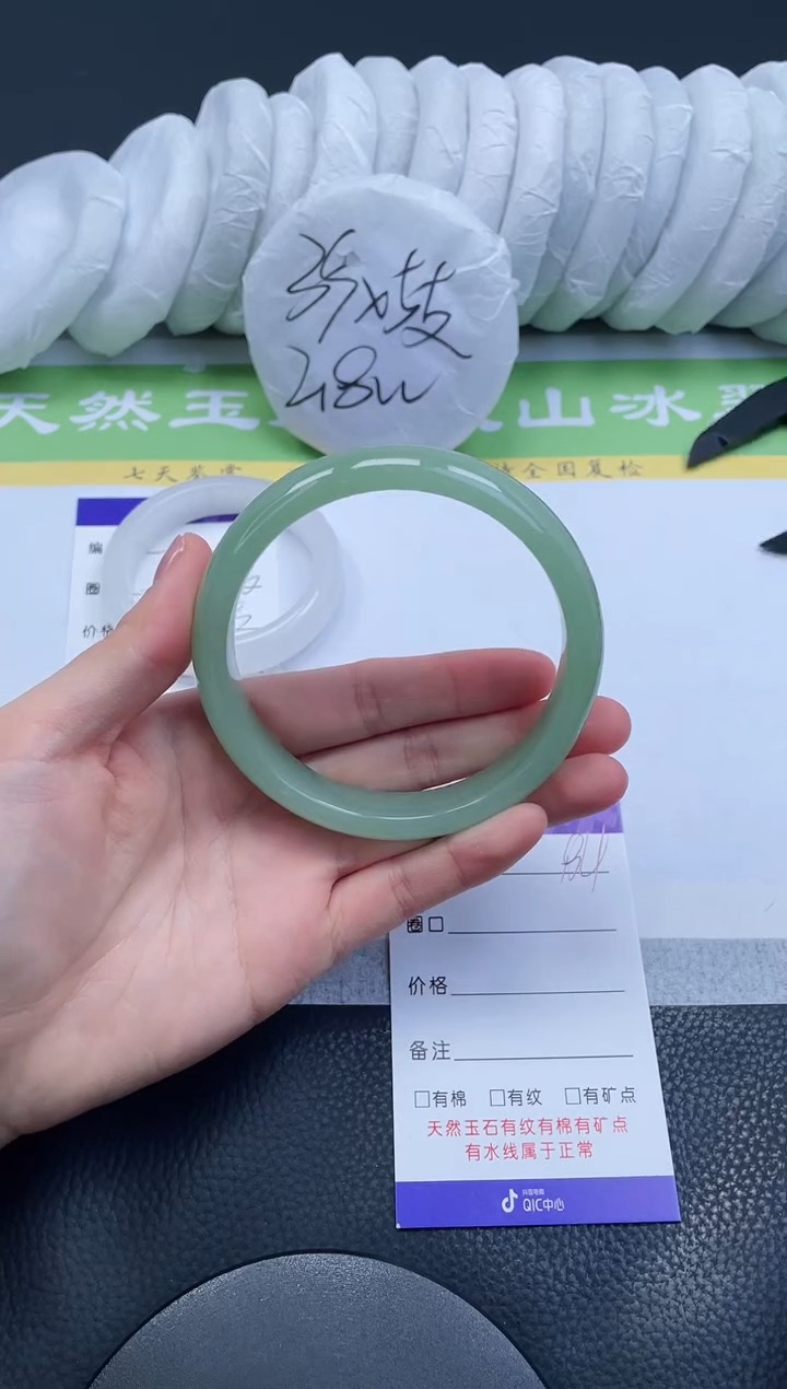 【闪购商品】石英质玉手镯未镶嵌A194-66+