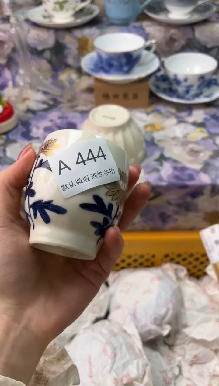 瓷片阿****?A        444