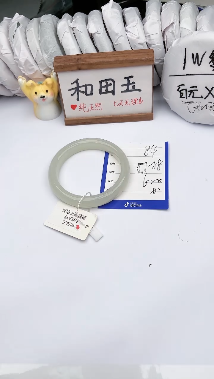 和田玉未镶嵌手镯玉轩阁84