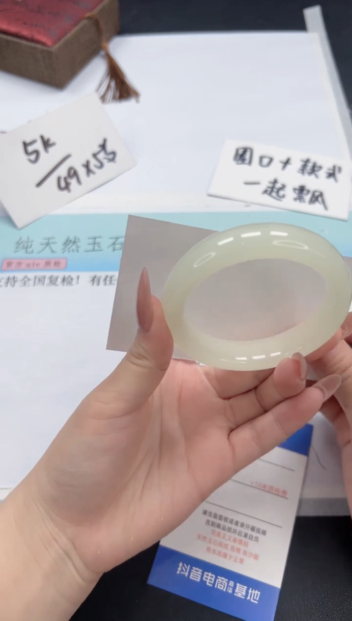 【闪购商品】石英质玉手镯未镶嵌A305-52.8