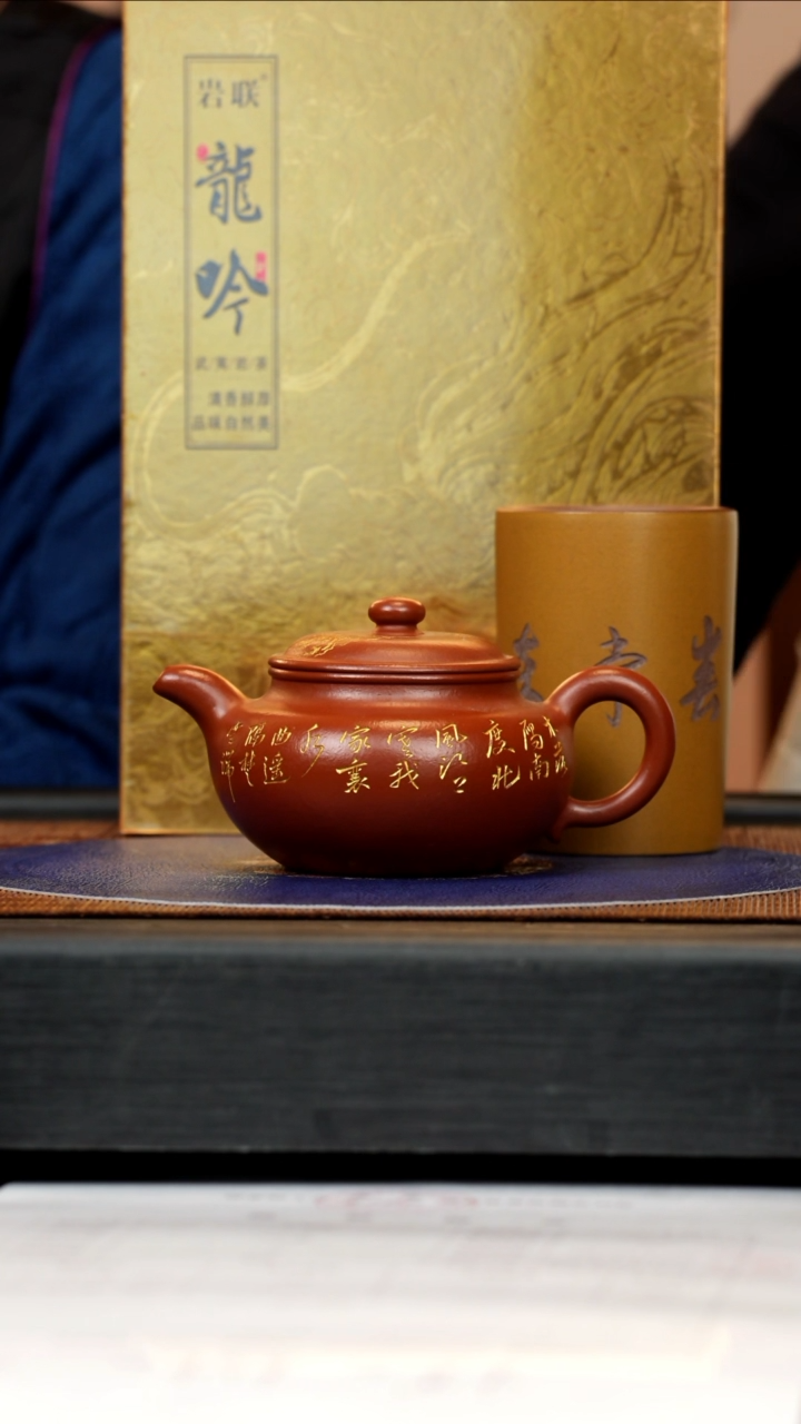 【闪购商品】紫砂茶壶WSY 龙骨金砂 仿古 280cc