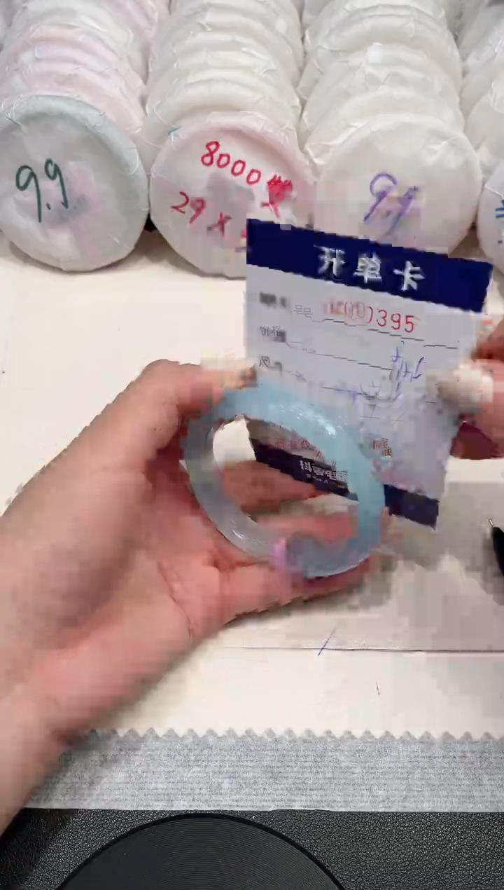 【闪购商品】玛瑙/玉髓手镯未镶嵌395