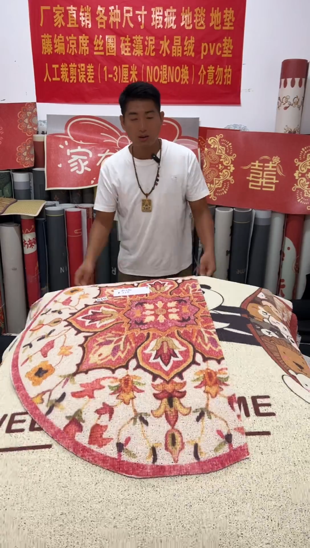 不退不换瑕疵丝圈地垫60*120cm019