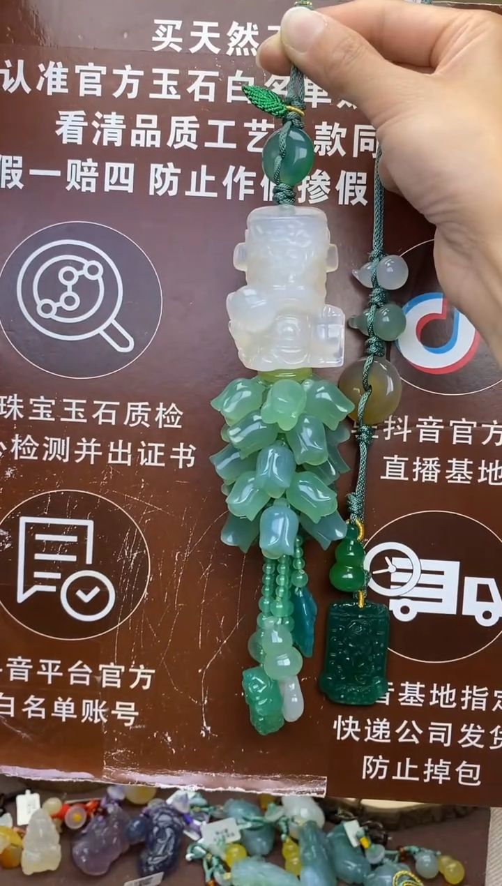 【闪购商品】玛瑙车挂未镶嵌        