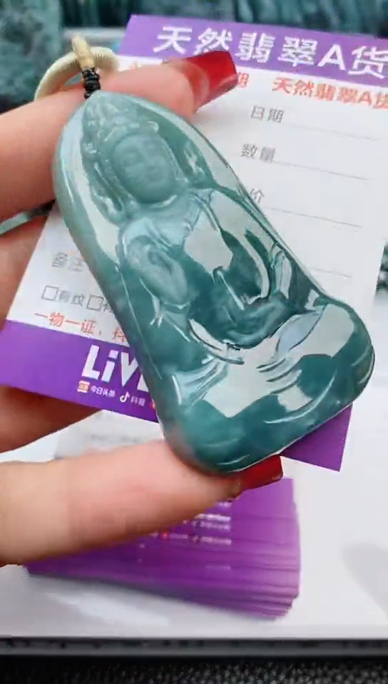 【闪购商品】翡翠颈饰未镶嵌