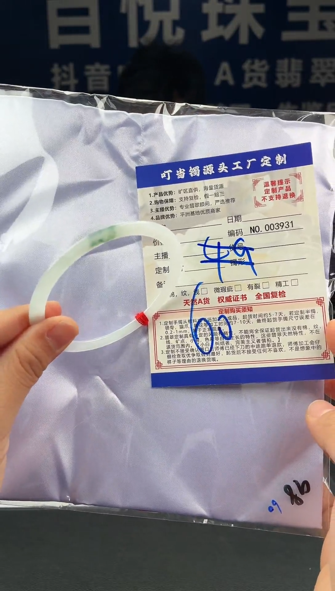 未镶嵌手镯翡翠叮当镯公主镯