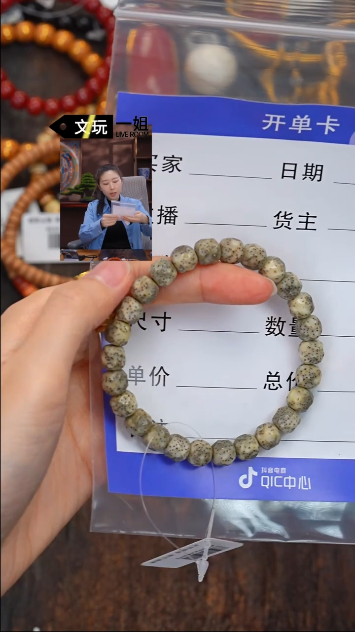 【闪购商品】星月菩提吊坠星月