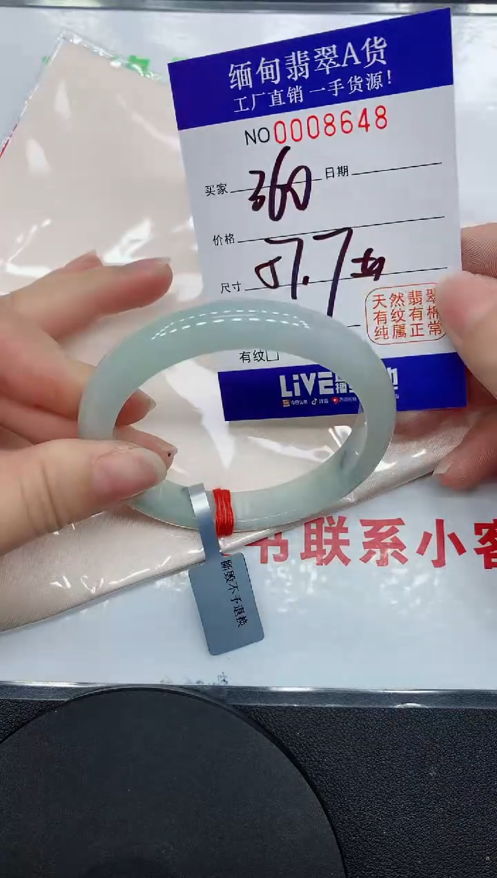 翡翠手镯未镶嵌8648缅甸翡翠手镯