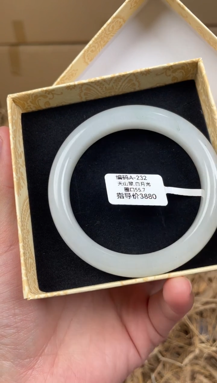 未镶嵌手镯石英质玉A232