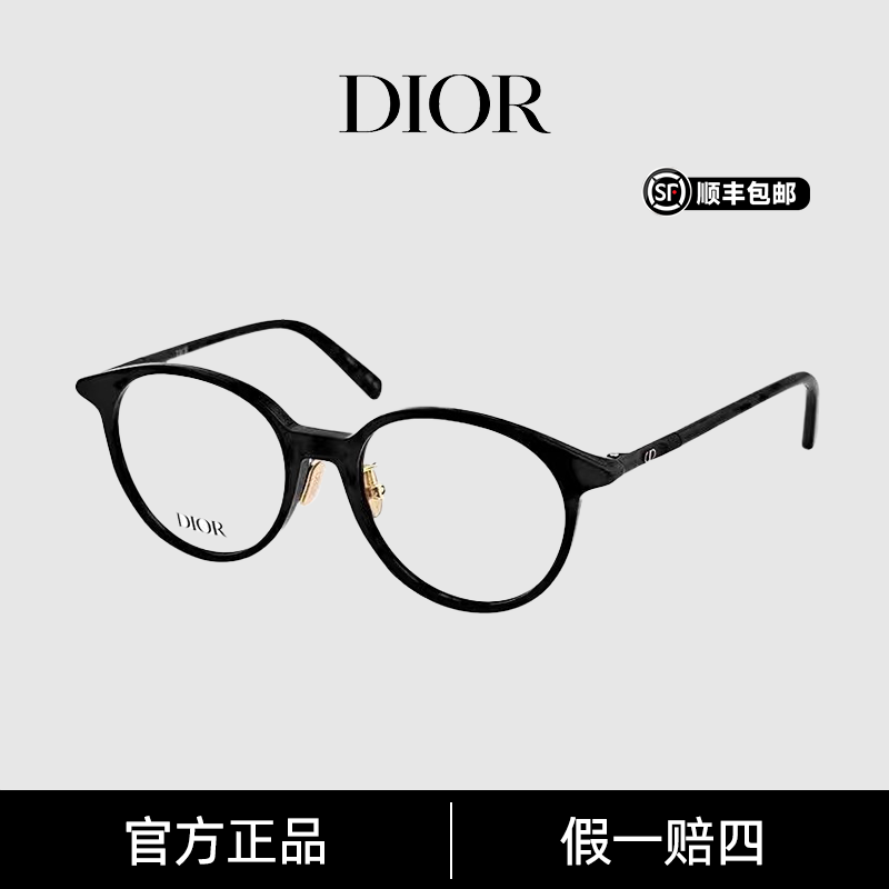DIOR/迪奥日常出行时尚经典潮款迪奥光学镜架DIOR-MINI CD O R5F
