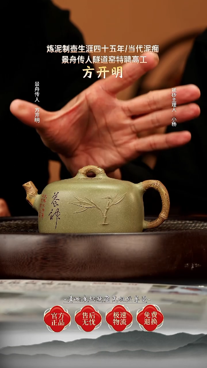 茶壶紫砂40 豆青泥绞泥 天圆地方 260c