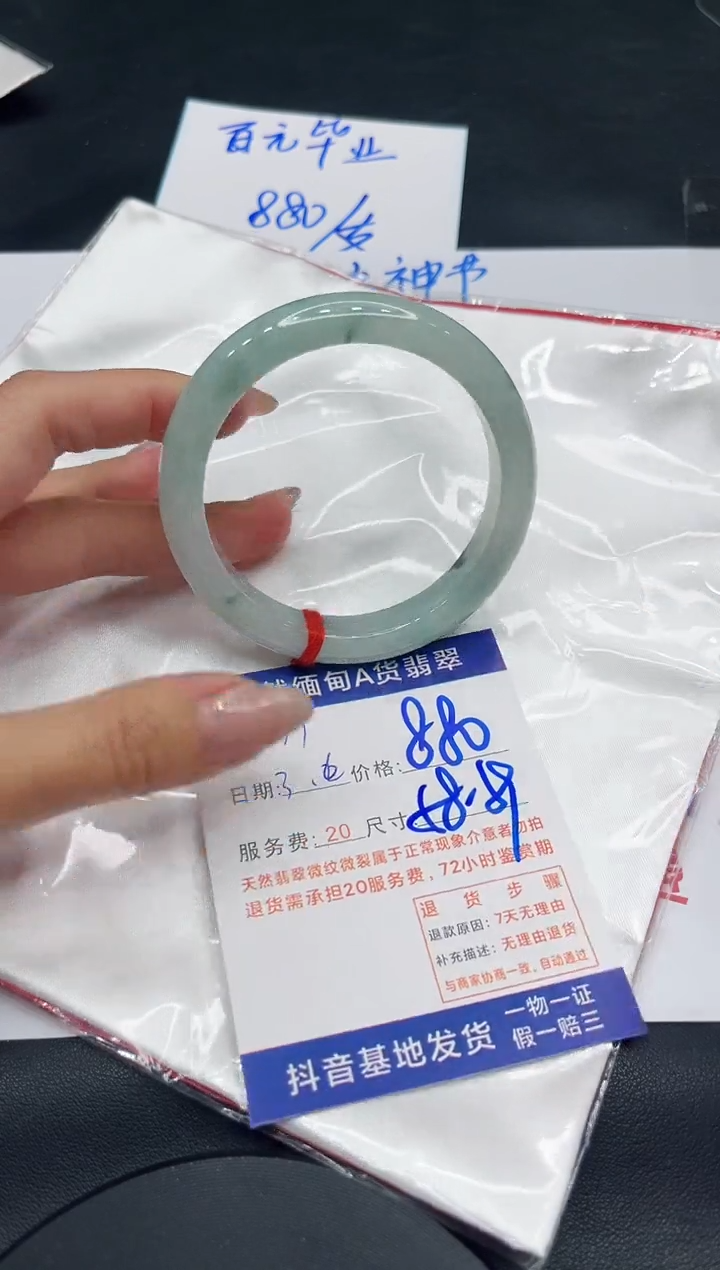 【闪购商品】翡翠手镯未镶嵌11111111