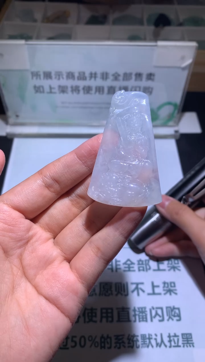 【闪购商品】定制翡翠未镶嵌-毛货-不退不换