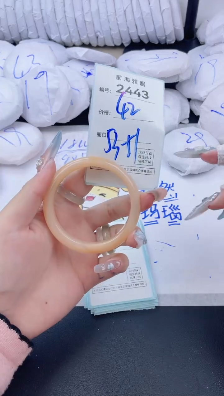 【闪购商品】玛瑙/玉髓手镯未镶嵌2443