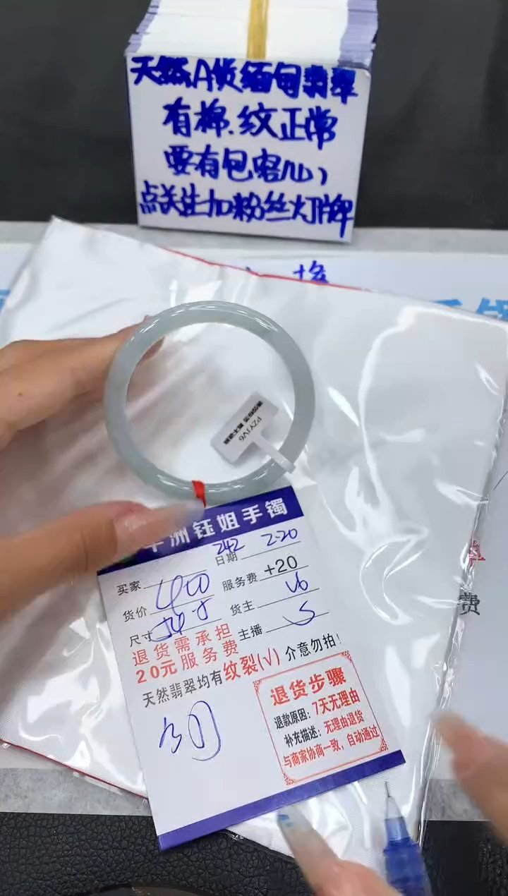 【闪购商品】翡翠手镯未镶嵌111111111111