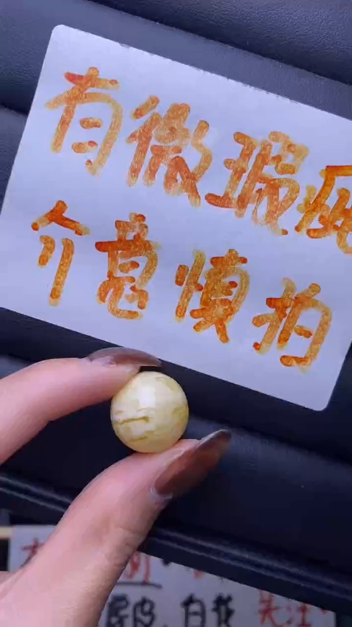 【闪购商品】琥珀裸石未镶嵌蜜蜡.3