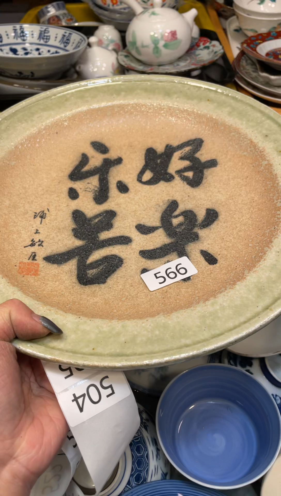 瓷器瓷器瓷器瓷器瓷器1