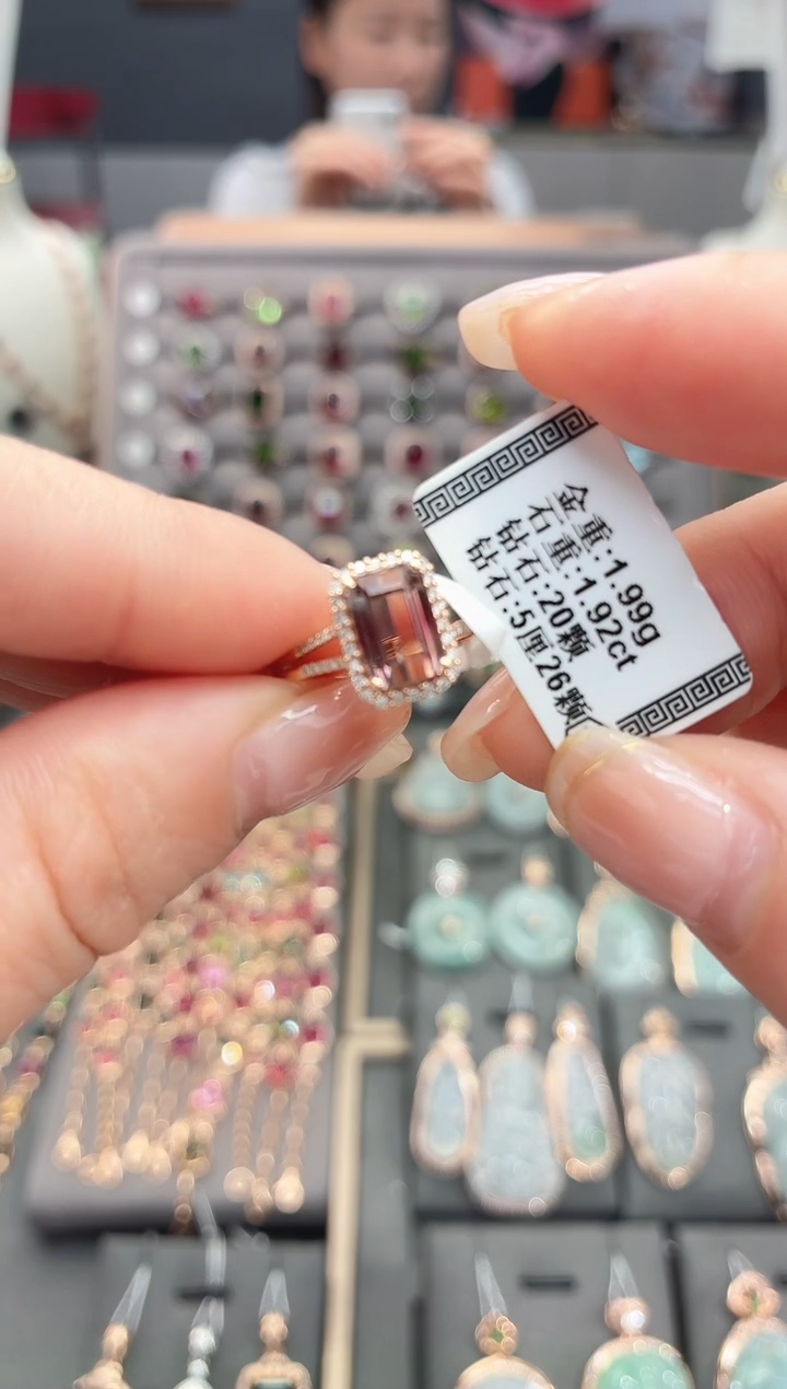 18K金镶嵌戒指碧玺1.92  