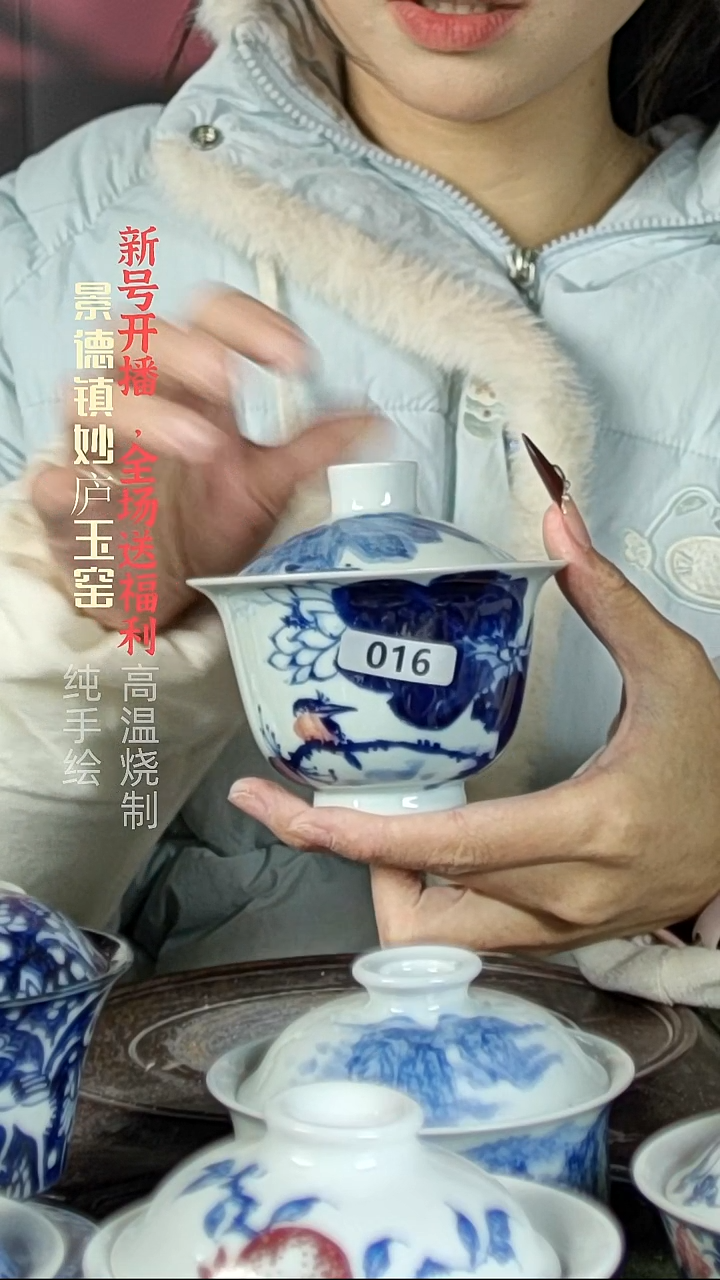 盘陶妙庐玉窑元宝盖碗016微瑕