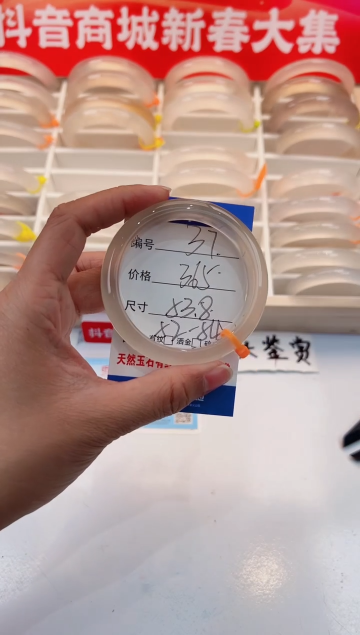 【闪购商品】玛瑙/玉髓手镯未镶嵌37-马橙1-53