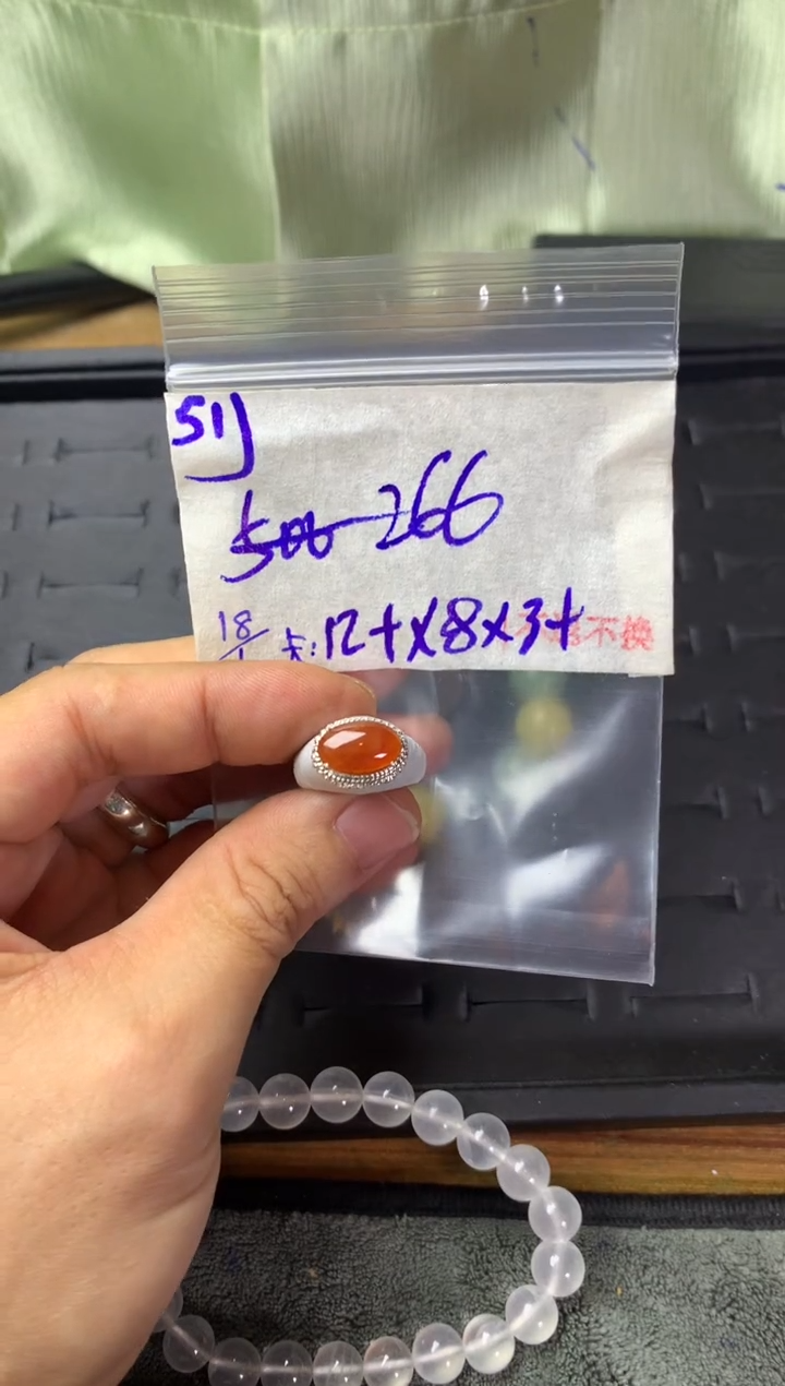 【闪购商品】定制翡翠未镶嵌毛货需精细抛光+多样性发1