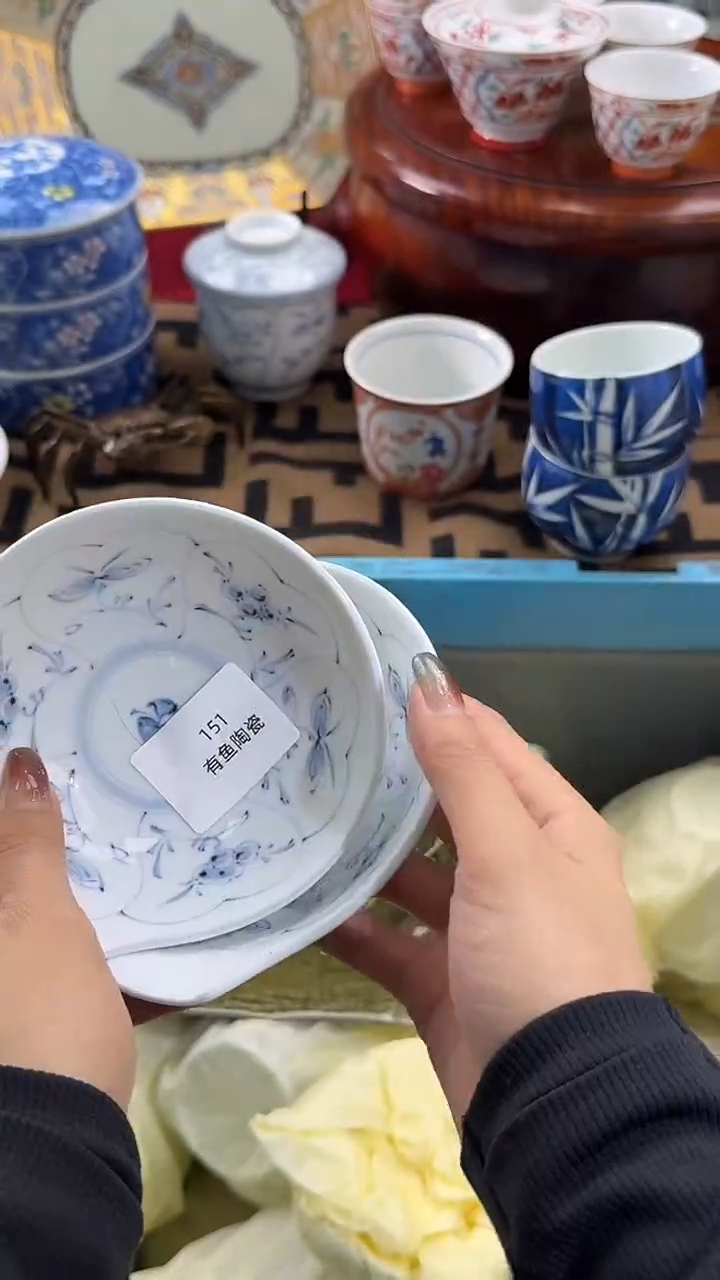 【闪购商品】碟日本回流瓷器捡漏