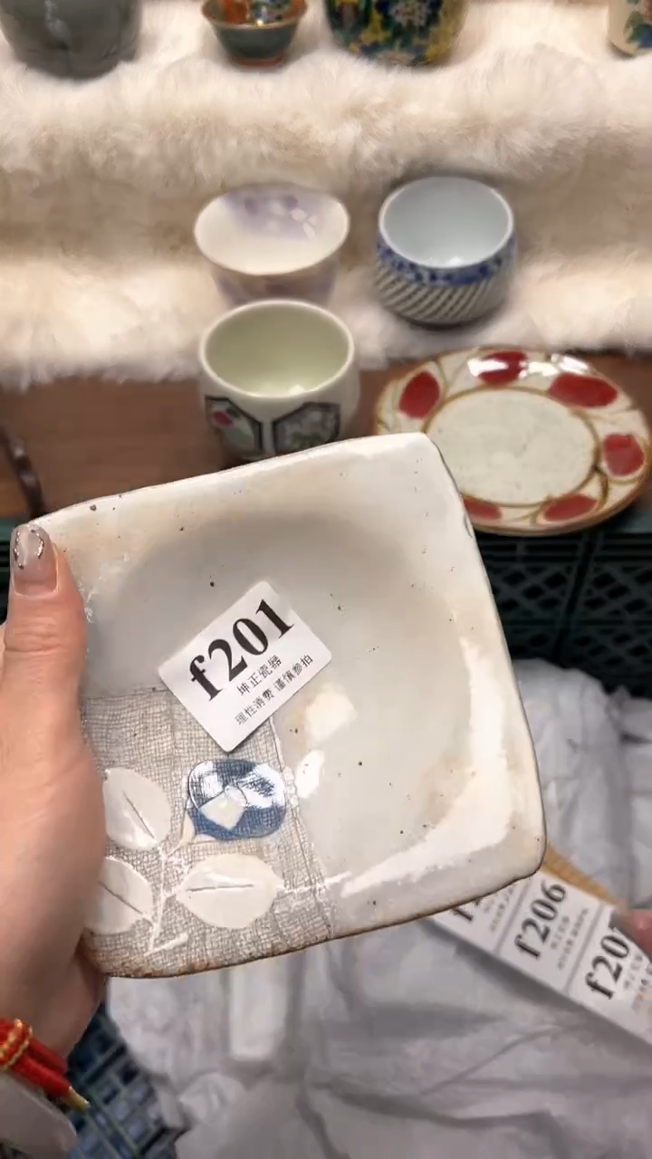 【闪购商品】瓷片          f201