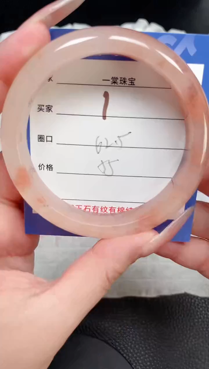 【闪购商品】石英质玉手镯未镶嵌1