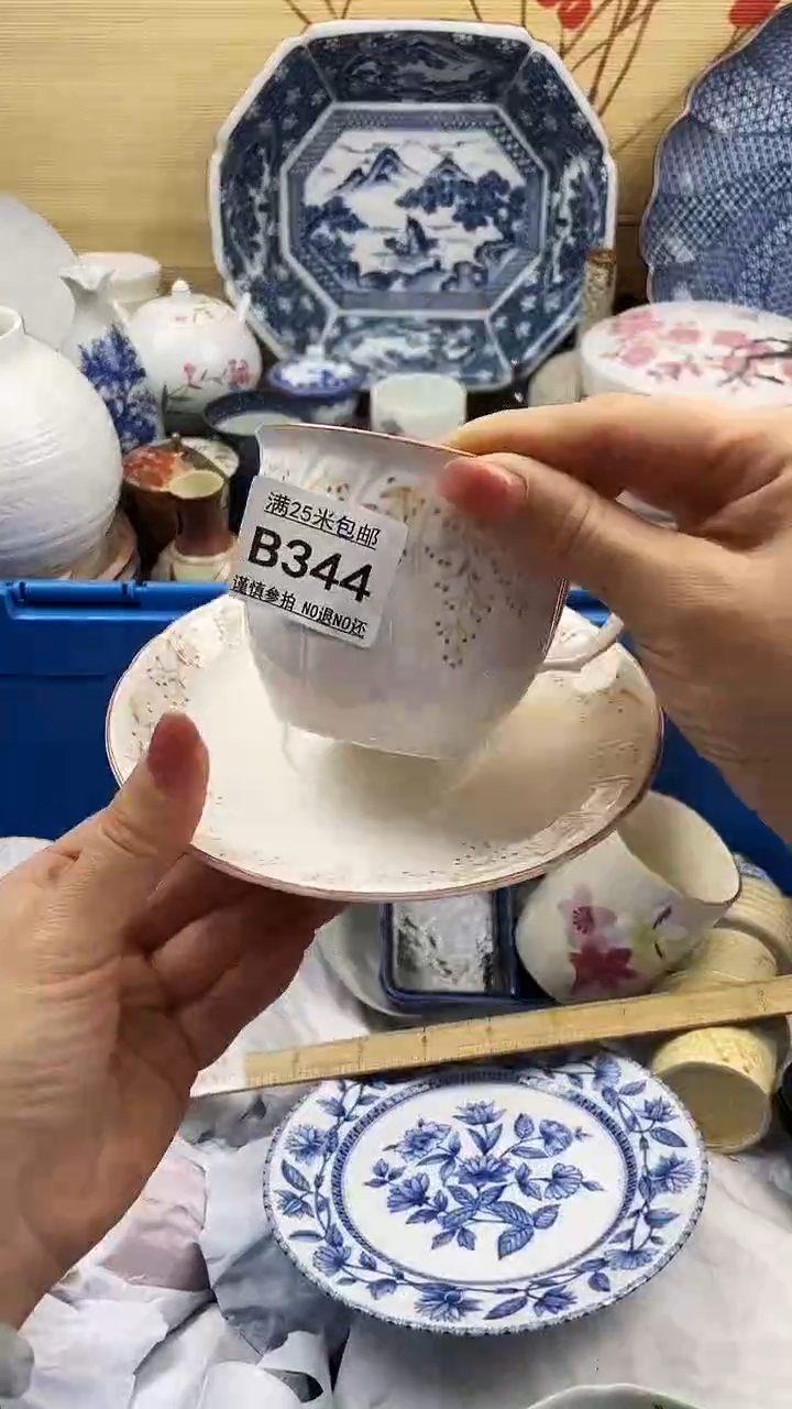 【闪购商品】344==============